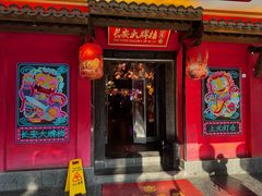 -长安大牌档之上元灯会(南大街店)