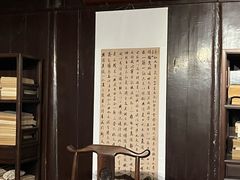 -天一阁博物院