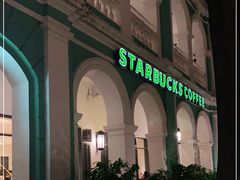 -星巴克臻选(广州沙面店)