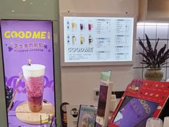 -古茗(东鼓道店)