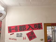 -铁锅哥米线