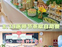 -头家宴会·年会婚礼自助餐·乔迁冷餐茶歇(龙华店)