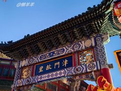 -古文化街旅游区