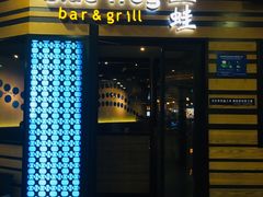 门面-bluefrog蓝蛙(水游城店)