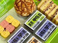 -糕材生•糕点•生日蛋糕(钟楼街店)