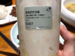 -喜茶(北京五棵松华熙店)