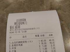 -金良酸菜鱼(宁海路总店)