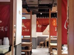 大堂-先启半步颠小酒馆(常熟万达广场店)
