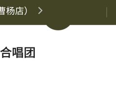 -曹杨影城(曹杨店)