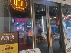 -404干式熟成牛排馆•聚会餐厅