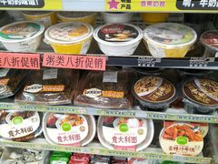 -中百罗森(华夏村店)