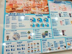 -DQ·蛋糕·冰淇淋(湖景东路店)