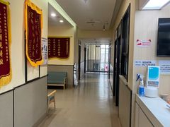 -爱派特动物医院·全科诊疗中心