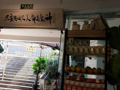 门面-超琪星·咖啡简餐(川音店)