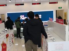 -中国移动(金科路营业厅)