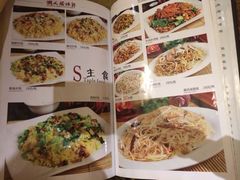 iphone_upload_pic-潮人姐妹轩(海宁路店)