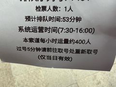 -灵顺寺