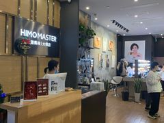 -海马体照相馆|大师(武汉光谷K11店)