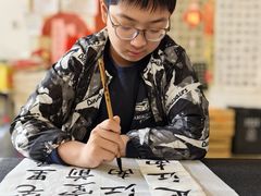 -曦辰书院·书法篆刻