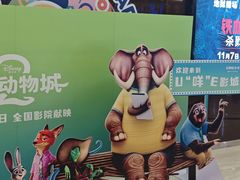 -UME影城(安贞DTS:X店)