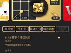 -嘉和一品(新辰天地大兴南区店)