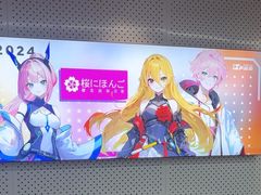 -樱花国际日语(徐家汇中心)