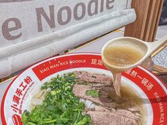 -小满手工粉(上海品尊国际店)
