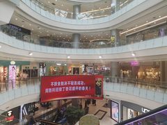 -凯德广场(学府店)