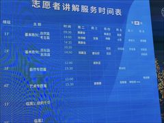 -四川大学博物馆