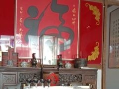 -文儒九号·闽菜馆(三坊七巷店)