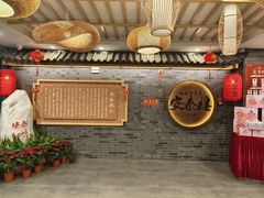 -安泰楼·佛跳墙创始人·传统闽味早茶·酒楼(三坊七巷闽菜地标店)