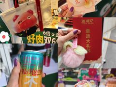 -上海第一八佰伴
