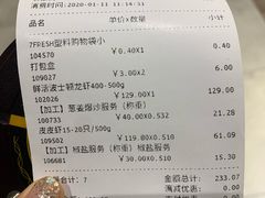 -七鲜超市(通州ONE店)