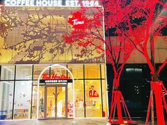 门面-Tims天好咖啡(江干万象城店)