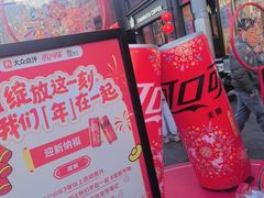 -簋街