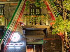 -Mammamia意大利餐厅(阳春巷店)