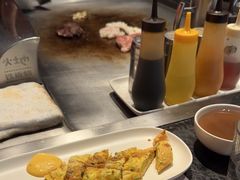 -火地铁板烧(昆山万象汇店)