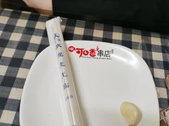 -可口香·非遗老号烧烤(南岗直营店)