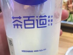 杨枝甘露-茶百道(春熙路银石广场店)