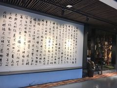 -致明德素食餐厅(土屋路店)