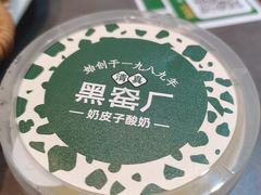 -黑窑厂糖油饼烤鸭·清真菜(黑窑厂街店)