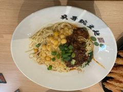 招牌豌杂面-兵哥豌豆面(欧亚卖场店)