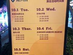 -雅达·阳羡溪山小镇中心