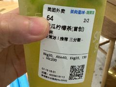 -茶救星球·蔬果茶(福田水围店)