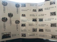 -九井澤精致料理(金茂店)