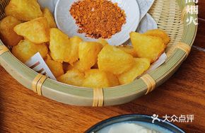 Fried Earth Potatoes