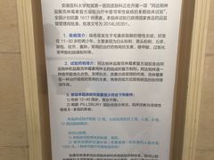 -安徽医科大学第一附属医院(绩溪路院区)