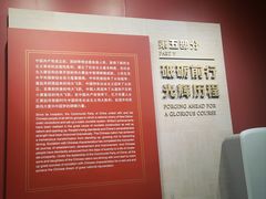 -中共一大纪念馆