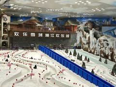-湘江欢乐城欢乐雪域