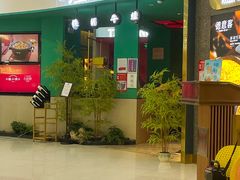 -蛙小侠(合浦万达店)